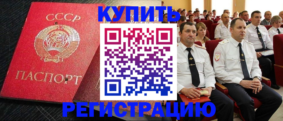 временная регистрация госуслуги в Заволжье